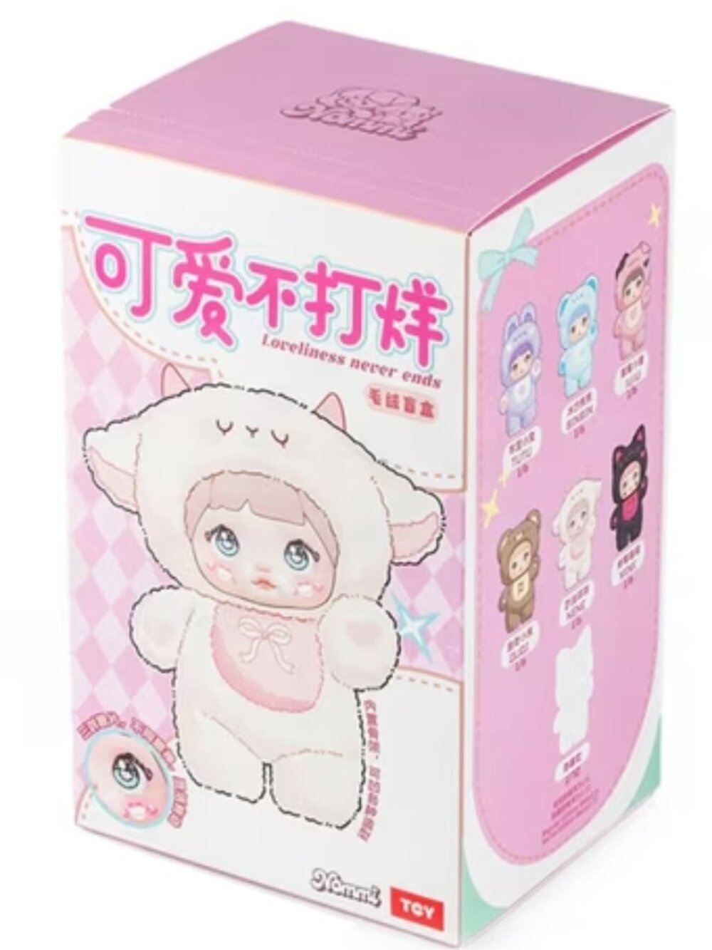 NEW- Nommi Loveliness Never Ends Series Plush Blind Box Keychain